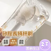 杯刷 洗杯刷 長柄刷 矽膠長柄杯刷 加長 清潔刷 刷子 保溫瓶刷 瓶刷 洗杯神器 矽膠杯刷 杯子刷 水瓶刷ZT官方旗艦店