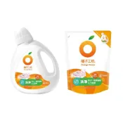 (店+)【Orange house 橘子工坊】天然濃縮制菌洗淨洗衣精 瓶裝／補充包（1800ml／瓶，1500ml／補充包，台灣製造）