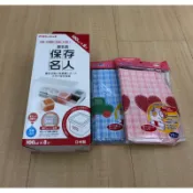 日本 阿卡將 保存名人 離乳食保存盒  食物密封盒 100ml X 8 +拋棄式圍兜(10件）X 2（全新）～