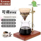 丨 咖啡手沖架復古簡約烏檀實木手沖咖啡架滴漏式手沖濾杯家用