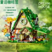🧩【台灣出貨】街景兼容樂高積木房子模型樹屋糖果小屋顆粒拼裝四大名樓建築玩具 街景積木 造景積木擺件 積木生日禮物