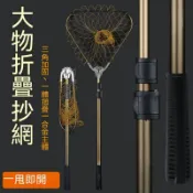 思樂小舖 釣魚撈網🔥 撈魚網 抄網桿 伸縮桿 抄網 漁網 垂釣用品 露營 抓魚網 三角折疊 大物抄網 加厚 手抄網 撈網 手撈網