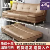 小確幸商鋪 【小戶型摺疊】皮床 沙發床 實木床 摺疊床 雙人床 儲物床 客廳臥室兩用 2025新款 北歐簡約 小戶型必備 出租房神器 免安裝