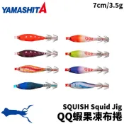 【獵漁人】YAMASHITA SQUISH Squid Jig 7cm QQ蝦果凍布捲 手持透抽 船釣透抽 布捲