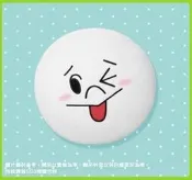㊣瘋公仔㊣全家☆心情愛耍LINE☆抱抱枕【饅頭人款】每個599元~最後一個!!!