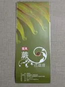 【旅遊摺頁】雪見蕨佳風情 雪霸國家公園雪見地區常見蕨類植物 魚鱗蕨 烏毛蕨 小膜蓋蕨 裏白 縮羽金星蕨