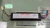 【人氣推薦】《原廠指定經銷商》臺灣日光 旭光牌 電子式安定器 BE40T220-A2