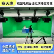 全球選品1館 生活百貨 燈光佈置綠幕綠棚摳像藍箱綠箱虛擬演播室搭建錄音棚裝修方案