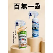 百無一蝨 噴劑 250ml