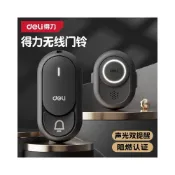 (店+)贝贝優選得力家用門鈴無線遠距離大音量一拖二電子老年呼叫器萬用表帶燈光