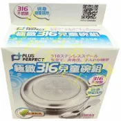 (店+)理想牌 極緻 全316不鏽鋼 11cm 兒童碗組 附湯匙+蓋子 隔熱碗 幼稚園 全鋼碗 小碗  300ml [老王五金]