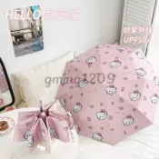 【全自動開收】Hello Kitty 可愛 全自動雨傘 防曬 防紫外線 黑膠遮陽傘 晴雨兩用 折疊傘 陽傘 輕量雨傘 可