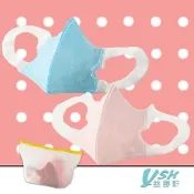 【愛合購】【YSH益勝軒】小童4-7歲醫療3D立體素色口罩(未滅菌)
