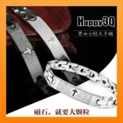 Happy Happy 鈦鋼能量手環運動手環磁石基督教天主教聖經經文十字架可訂製-黑/白【AAA2466】