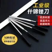 購滿99出貨 可開發票 什錦精工銼刀打磨小銼刀平板半圓三角銼刀木工金屬打磨工具套裝