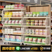樂購優選 {可打統編 保固一年}超市貨架展示柜便利店斜口籃文具零食店置物架樣品產品多層展示架