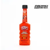 (店+)逸品汽車百貨 『美國進口』STP 省油多 汽油系統保潔劑 汽油添加劑 辛烷值提升劑 汽油精
