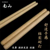設彩品牌旗艦店 爵士鼓鼓棒 鼓棒 電子鼓鼓棒 椿木打鼓棒一對木質實木堂鼓槌排鼓鼓棒中國大鼓紅鼓小鼓錘敲鼓棍『XY42793』