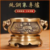 香爐純銅 荷花象鼻爐 香薰爐 供奉爐 供佛爐 銅爐 神明爐 蓮花爐 公媽爐 財神爐 祖先爐 拜拜爐 供佛爐 佛爐
