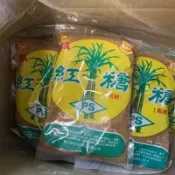 寶山黑糖｜紅糖 （450公克）