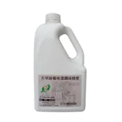 【飲料爸爸】隔日配 古早味楊桃湯 風味調味糖漿 楊桃汁 2.5公斤罐裝 古早風味・酸甜好滋味-超商限購1罐 宅配限購8罐