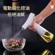 🌟小福星🌟噴油瓶 噴油罐 噴油 噴油壺 油壺 廚房倒油瓶 油噴壺 醬油罐 油罐 油噴瓶 電動噴油瓶噴霧化橄欖油霧狀家