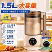小米優品 破壁機 家用豆漿機 110V料理機 破壁機 果汁機 豆漿機 家用加熱養生輔食機 攪拌機研磨機靜音果汁機