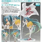 《萌倉庫》【非日版預約】GSC 賽車初音 2015 Miku 1/8 約30cm PVC