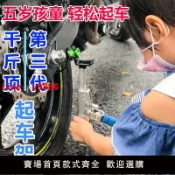 洋洋優品 【台灣公司 可開發票】摩托車便攜一體式千斤頂起車架駐車器后輪清洗鏈條拆輪胎改裝保養