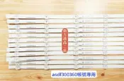 南二 SHARP 夏普 4T-C70CJ1T 燈條 CRH-BV703030T120703D 電視燈條 拆機良品