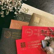 【信封正面 燙金加工】信封正面燙金 喜帖 邀請卡 信封燙金