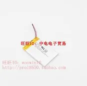 【可開統編】適用 Razer雷蛇 MAMBA WIRELESS曼馬銳蝮蛇 RC30-027101電池