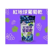 (店+)【粿女兒商行】🔥 現貨 紅地球葡萄乾 150g