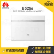 華為 B525s VoLTE分享器 可4G通話 4G 分享器 4G 路由器 SIM卡分享器 B315s-607