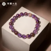 【紫幽靈手珠】紫鈦 手排 晶洞 原礦 手鍊 紫超七 晶簇 晶花 手鍊 聚寶水晶