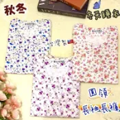 全加誼 秋冬/圓領睡衣/阿嬤睡衣/居家睡衣/老人睡衣/冬天睡衣/👚台灣製🇹🇼［Minnie樺樺］