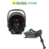 【Joie】i-Snug™2 嬰兒提籃汽座 廠商直送  媽媽好婦幼用品連鎖