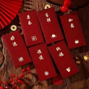 🧧2027羊年新年裝飾🧨2027新款利是封羊年創意春節復古酒紅壓歲紅包袋新年紅包過年通用🎉新年必備好物🎇