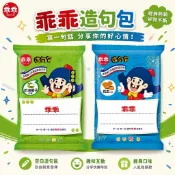 【IFÜ STUDIO🚚】乖乖造句包來啦‼️ 花生乖乖 奶油椰子乖乖 五香乖乖 巧克力乖乖 米乖乖 乖乖玉米脆條