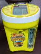 小獅王 simba S9916A  5段式定溫調乳器 電熱水瓶 二手 中古