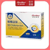 【Nutrimate 你滋美得】順暢益菌Plus粉包(30入/盒、益生菌+益生元+專利後生元)