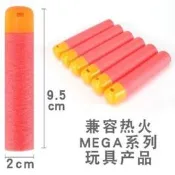 相容nerf熱火精英MEGA紅狙軟子彈泡沫子彈哨音吸盤子彈通用