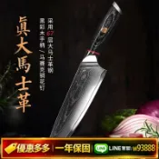 辛選百貨 {可打統編 保固一年}日式廚師刀切菜刀切片刀切肉刀壽司刀魚生刀日本廚刀大馬士革鋼刀