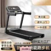 【可開發票】【618特惠】跑步機平板家用款小型電動迷妳室內靜音摺疊走步機健身房【满额免運】