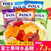 在台有貨💕商城優選 印尼 FOXS霍士水晶糖果汁薄荷糖袋裝90g什錦水果硬糖果網紅小零食