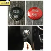 萬物優選鋪 台灣現貨BENZ 探纖維 咯夢 啟動開關 W204 W205 W212 W176 W117 W246 A B C E C