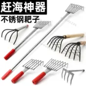 不鏽鋼耙子 趕海神器海邊沙灘耙子貝殼蛤蜊挖牡蠣螃蟹蟶子不鏽鋼水草工具套裝臺灣出貨/免運