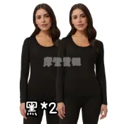 💃摩登黑妞💃 32 Degrees 女長袖發熱衣 保暖衣 兩件組 寒流必備 #139451