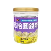 忍者兔伍拾圓錢幣筒