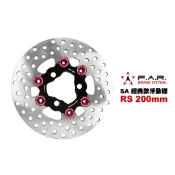 FAR SA 經典款 浮動碟盤 RS 200mm Vinoora小小兵/RS ZERO 碟盤 浮動碟 碟片SA-001